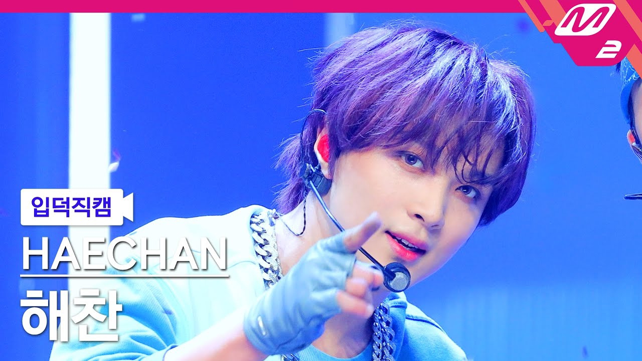 Recent activity shot of Haechan (NCT 127, NCT DREAM)