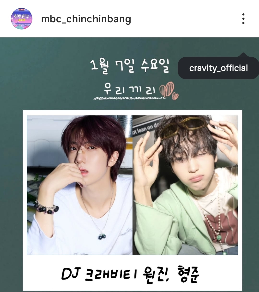 Latest photo of Hyeongjun (CRAVITY)