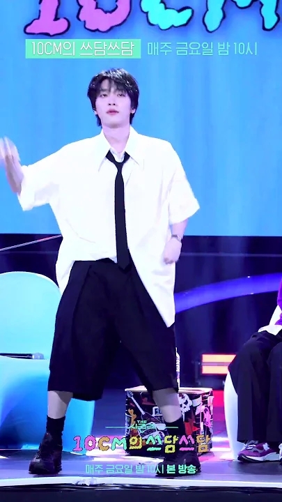 Recent activity shot of Jeong Sewoon