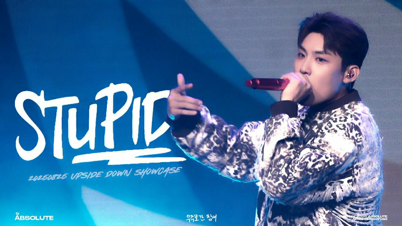 朴佑镇 (AB6IX)的幕后花絮