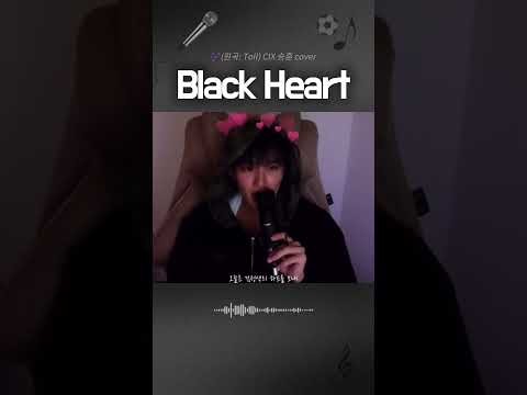 A moment captured by CIX's fan