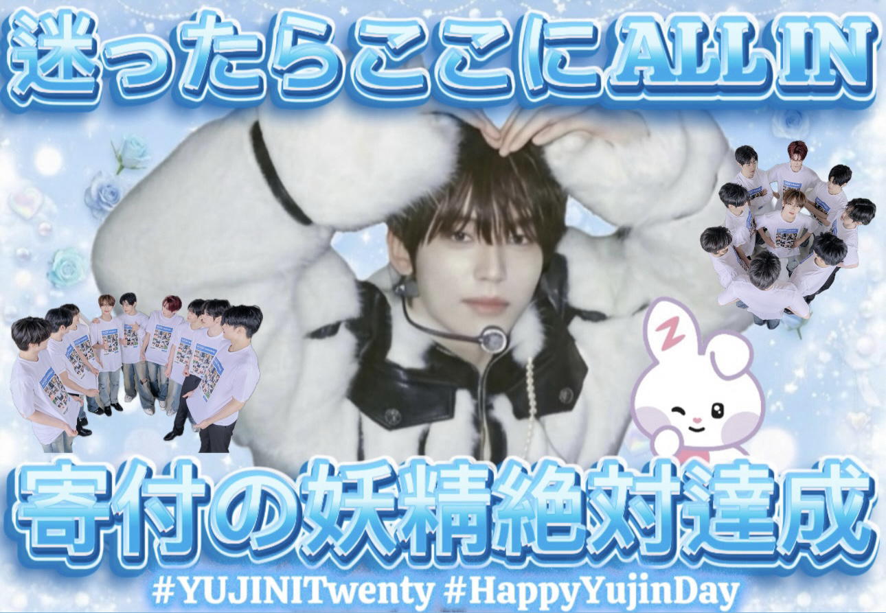 Behind-the-scenes cut of Han Yujin