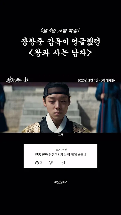 A heartfelt wallpaper shared by Park Jihoon's fans