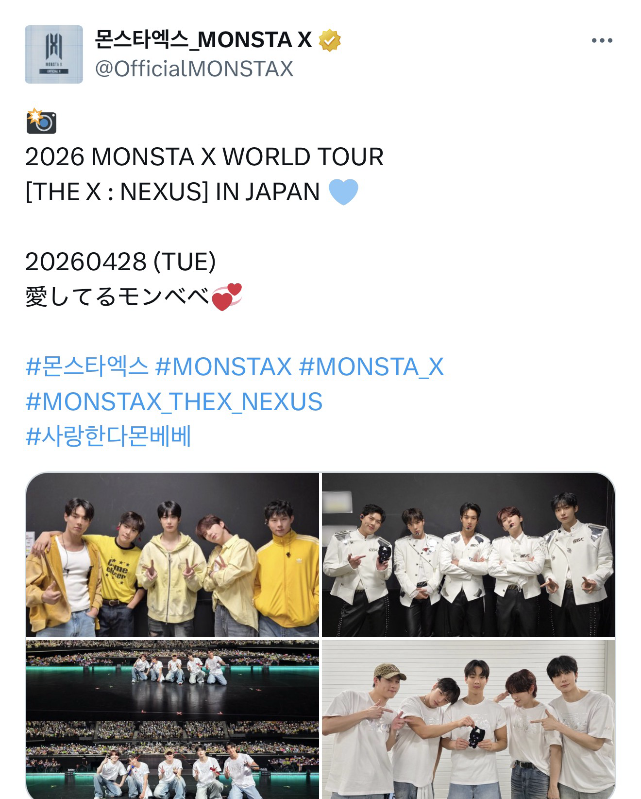 Popular K-POP post loved by fans