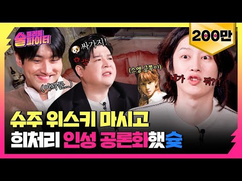 슈퍼주니어의 비하인드 컷