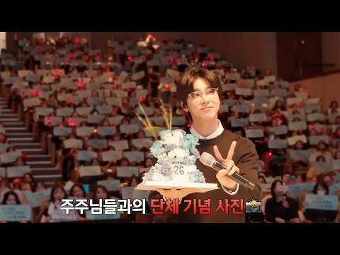 A moment captured by U-Know (TVXQ)'s fan