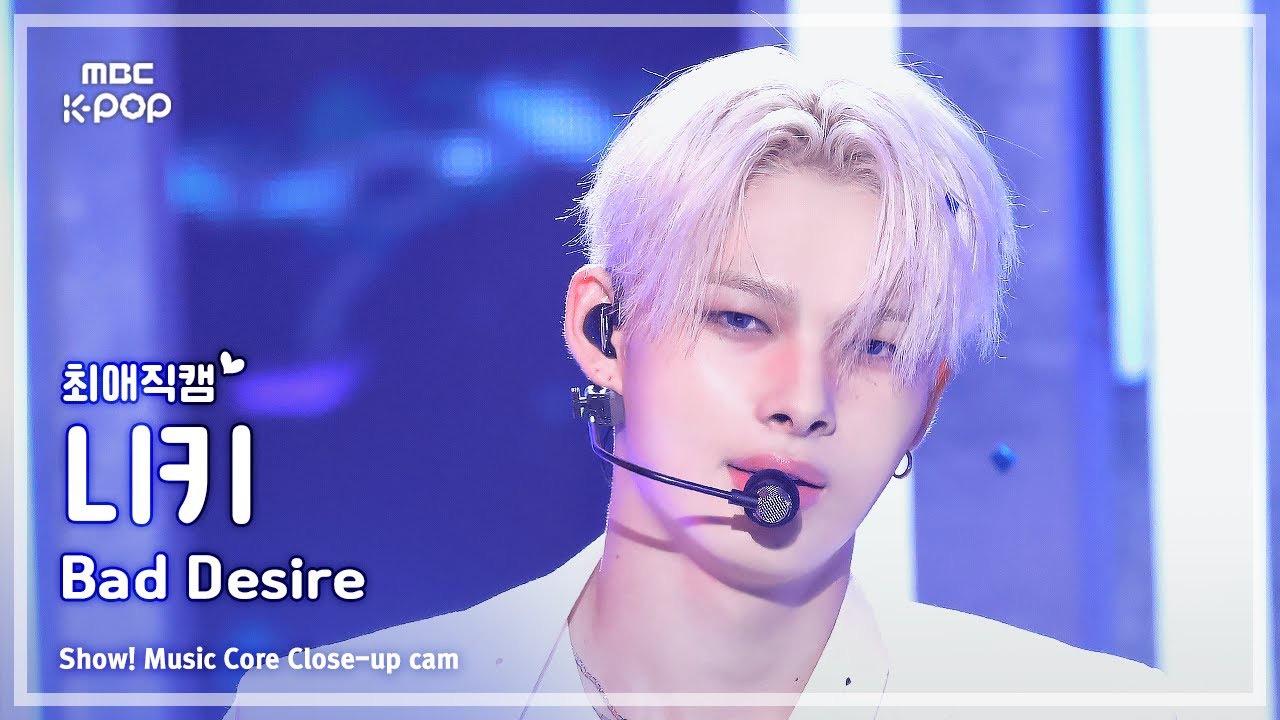 NI-KI (ENHYPEN)的最新活動照片