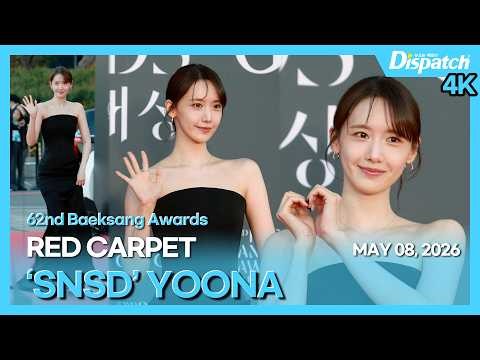 Recent activity shot of Yoona (Girls' Generation)