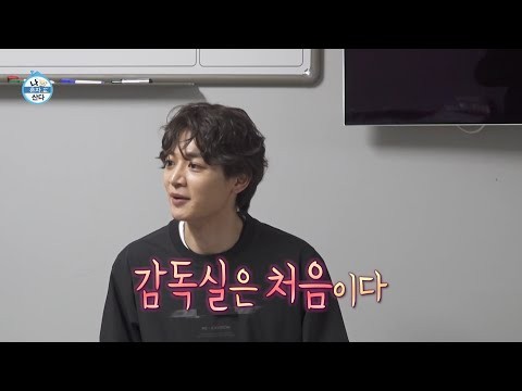 Recent activity shot of Minho (SHINee)