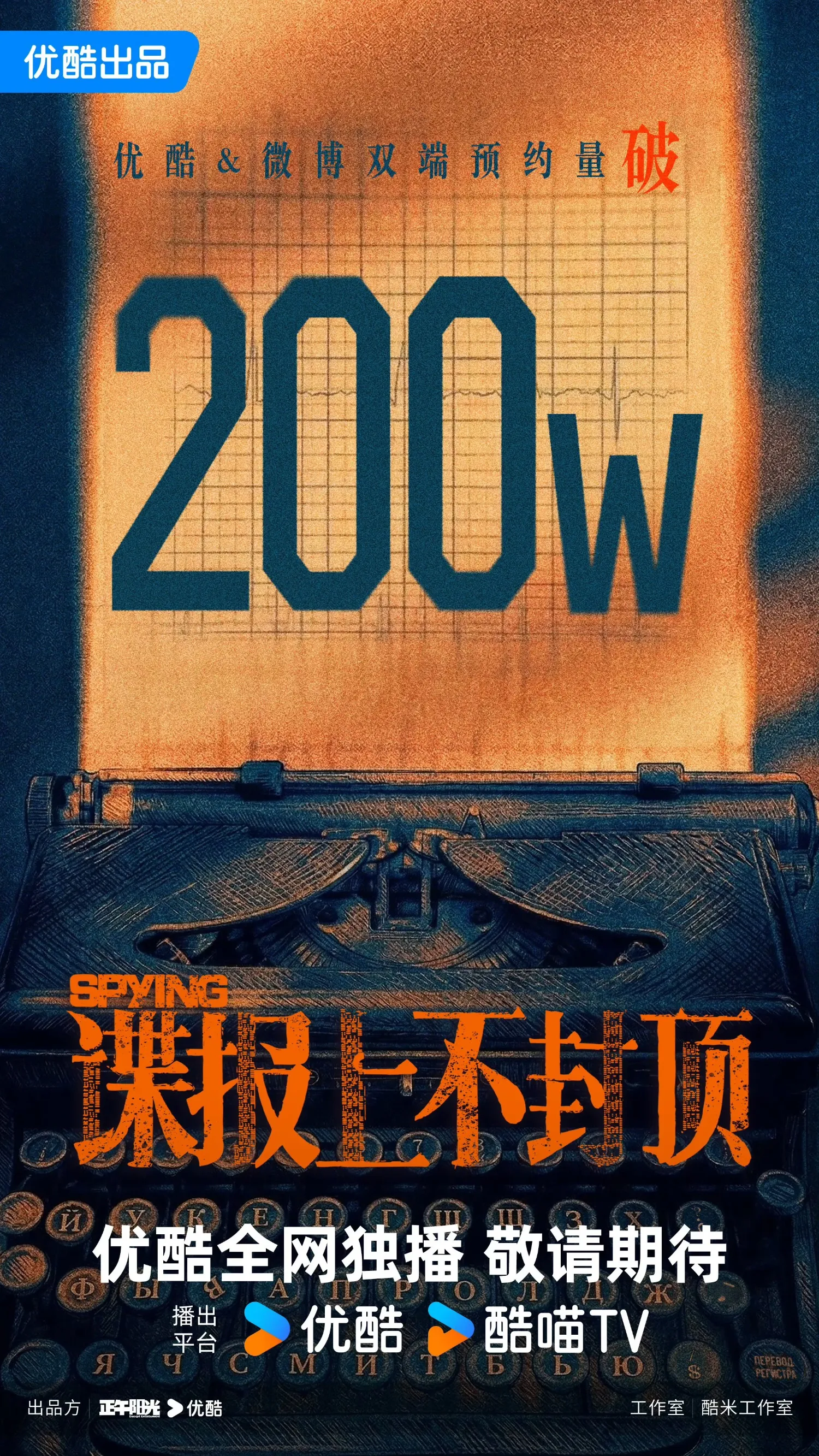 Today's most popular wallpaper in the Xiao Zhan community