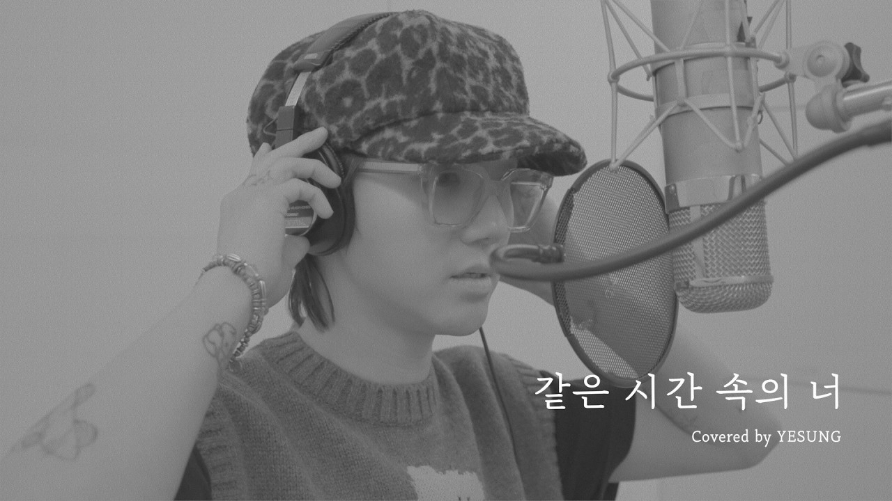 슈퍼주니어 팬이 찍은 순간