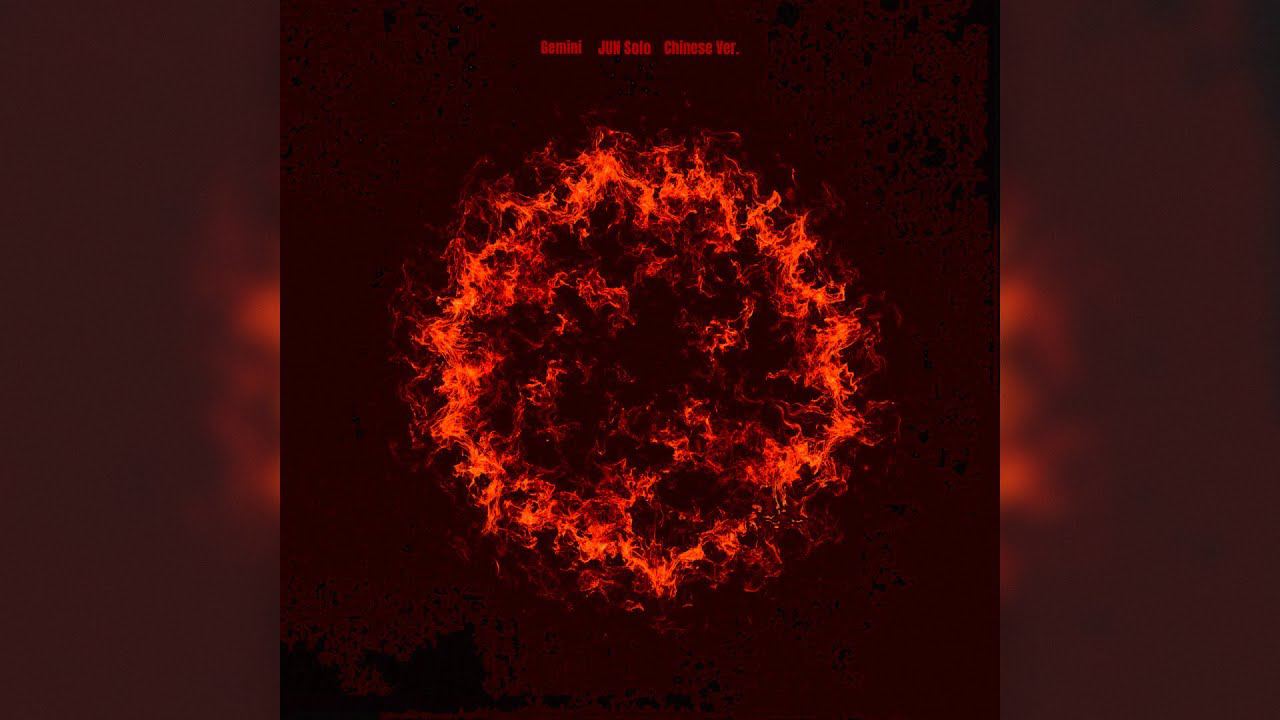 Jun (SEVENTEEN)的最新活动照片