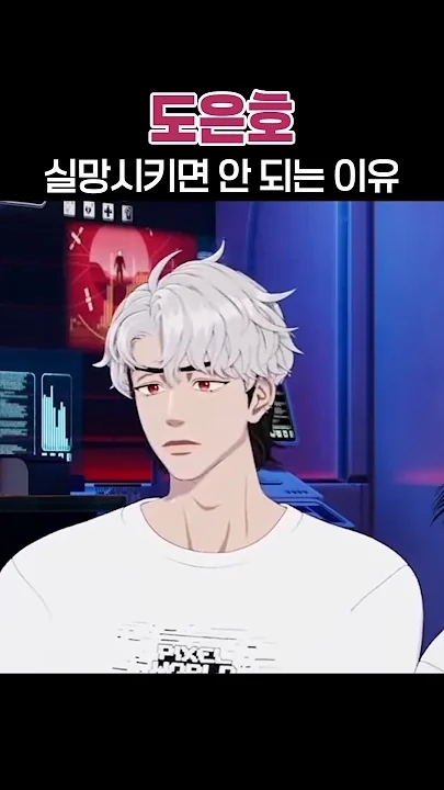 Recent activity shot of Eunho (PLAVE)