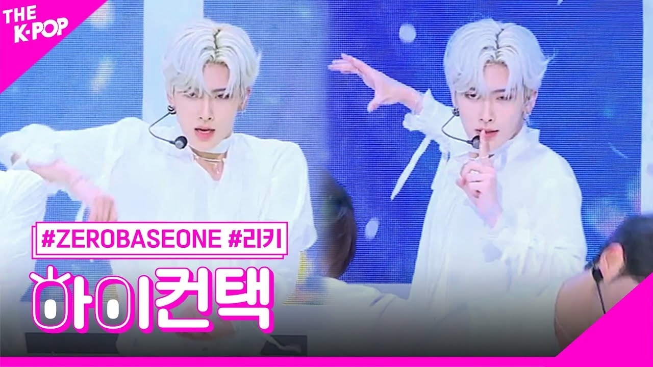 A moment captured by Ricky (ZEROBASEONE)'s fan