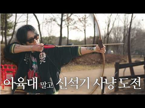 Momen yang diabadikan oleh penggemar Super Junior