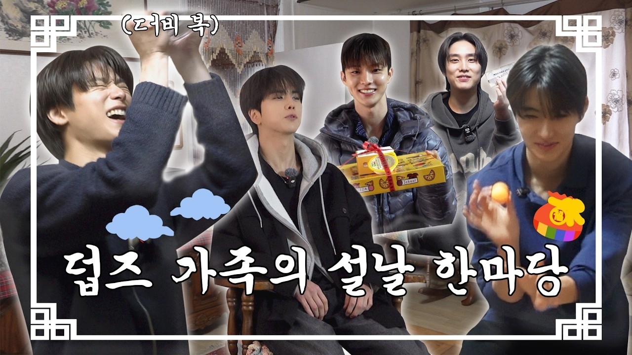 A moment captured by THE BOYZ's fan