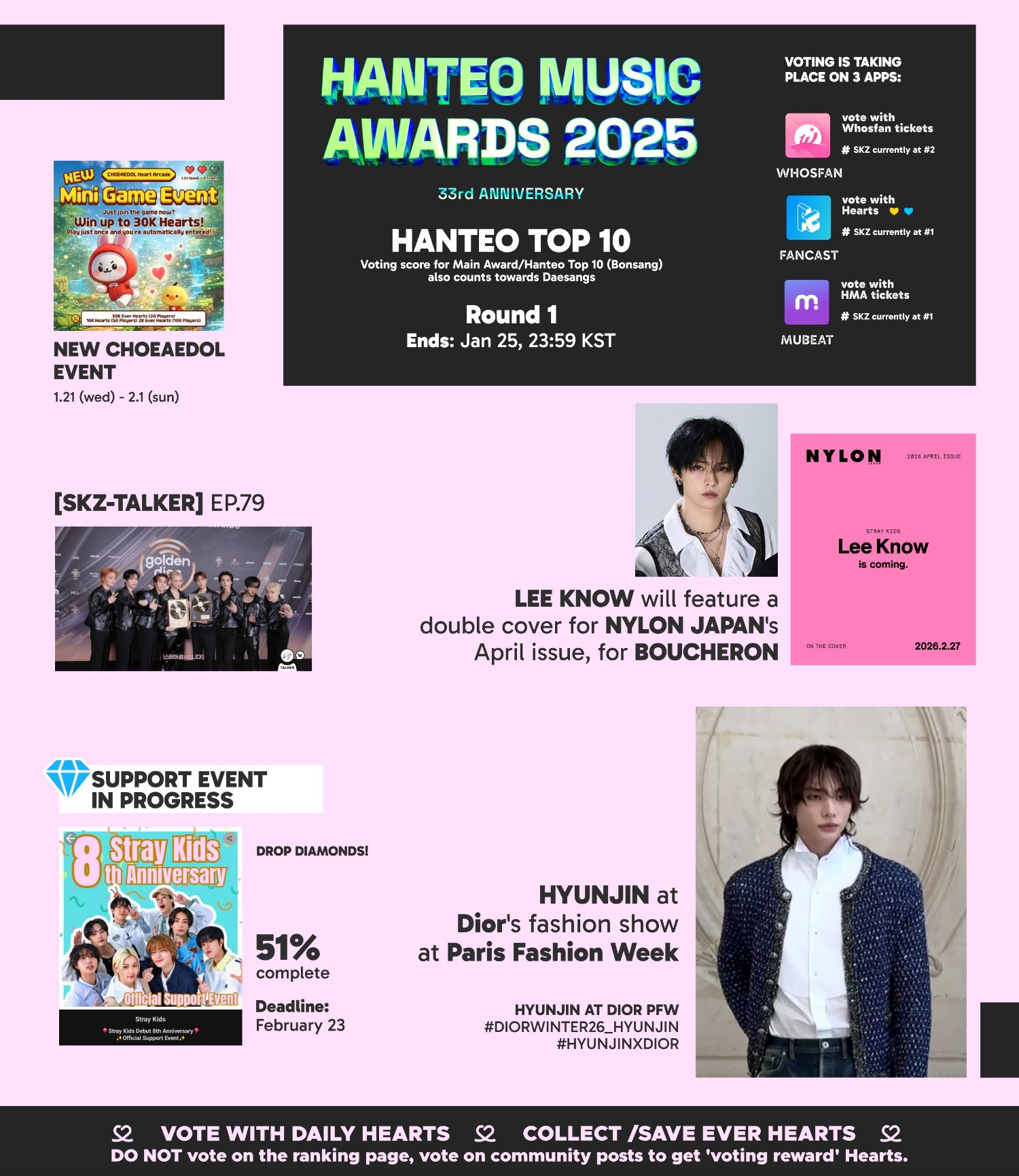 Stray Kids의 최신 사진