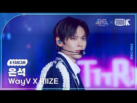Behind-the-scenes cut of Eunseok (RIIZE)