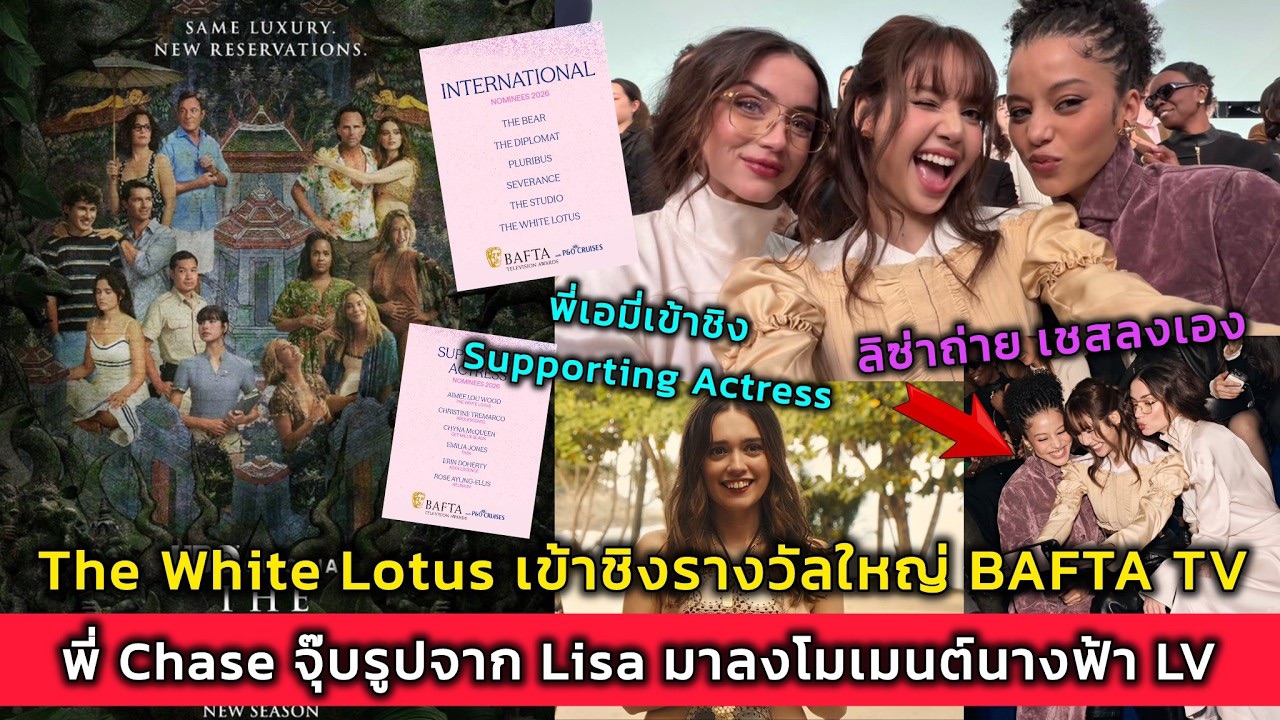 Foto terbaru Lisa (BLACKPINK)