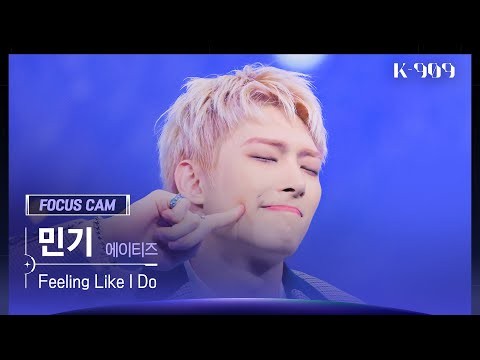 旼琦 (ATEEZ)的幕後花絮