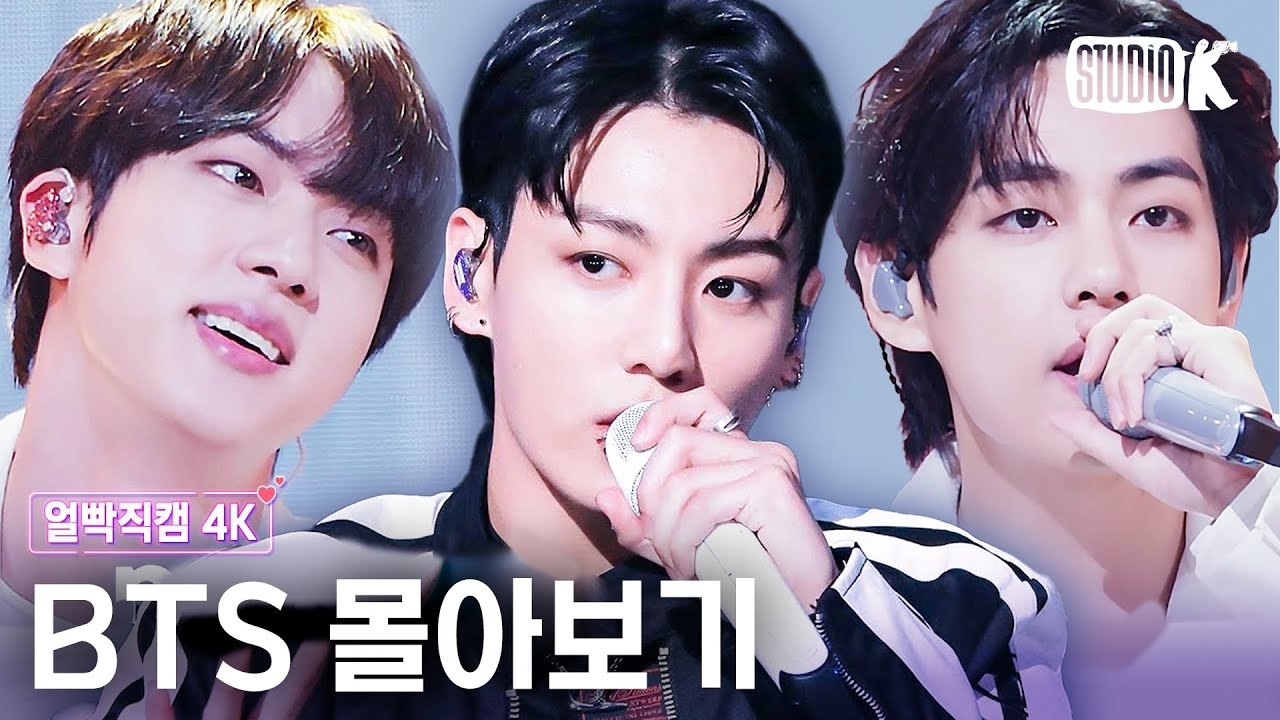 Behind-the-scenes cut of BTS