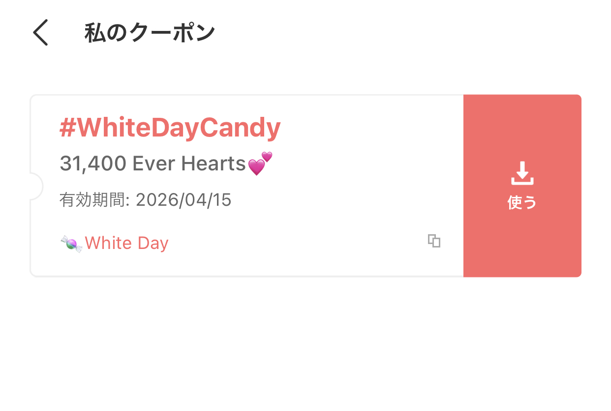 니콜라스 (앤팀)의 비하인드 컷