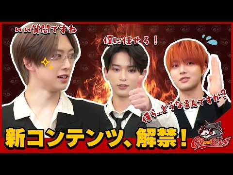 Latest photo of Fuma (&TEAM)