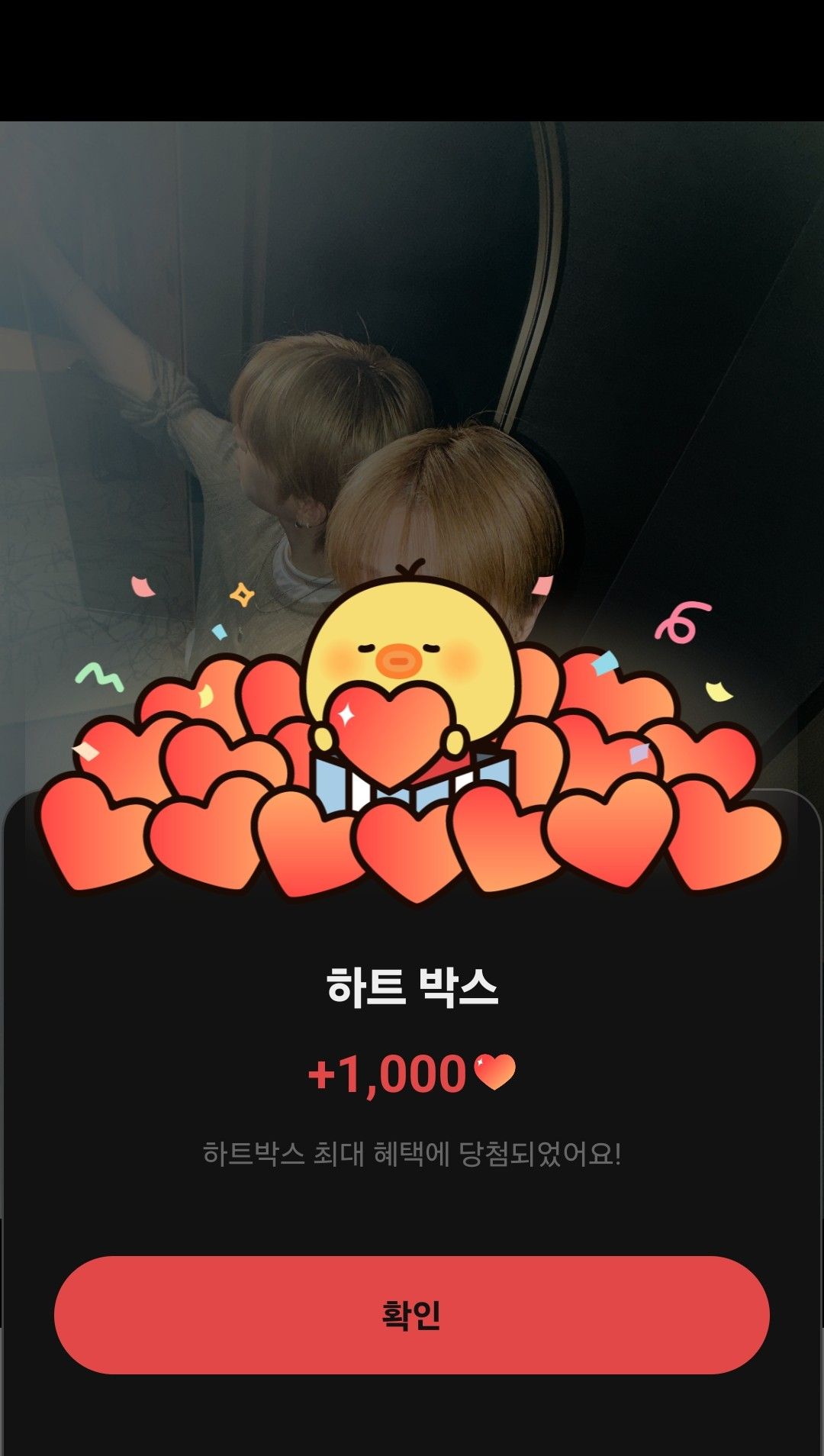 Today's most popular wallpaper in the Riwoo (BOYNEXTDOOR) community