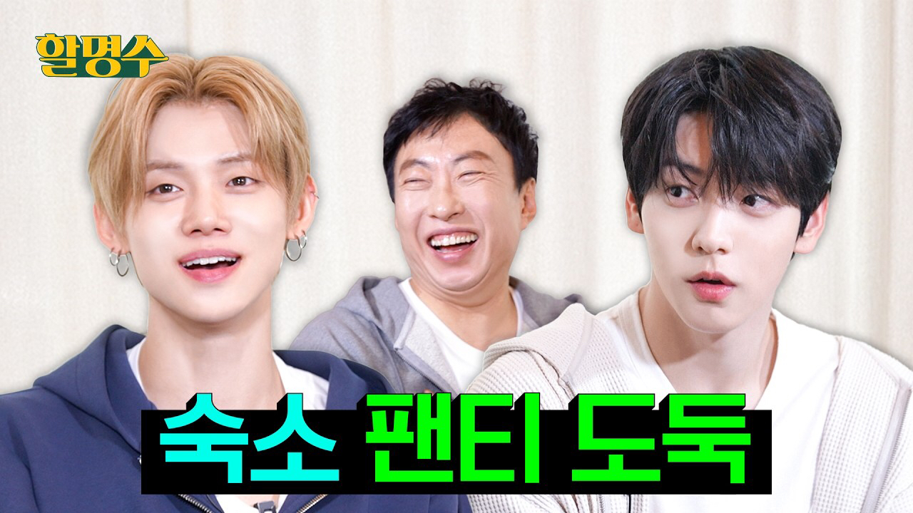 Potret di balik layar Yeonjun (TOMORROW X TOGETHER)