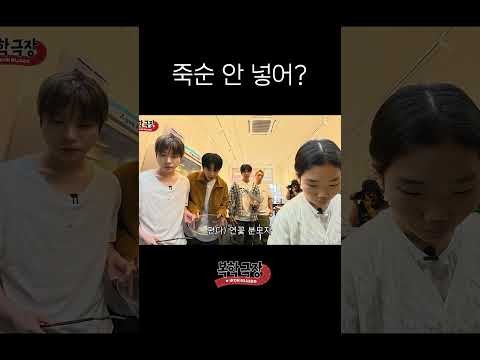 iKON의 최신 사진