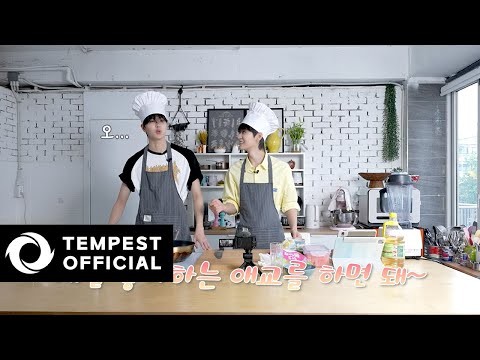 A moment captured by Hanbin (TEMPEST)'s fan