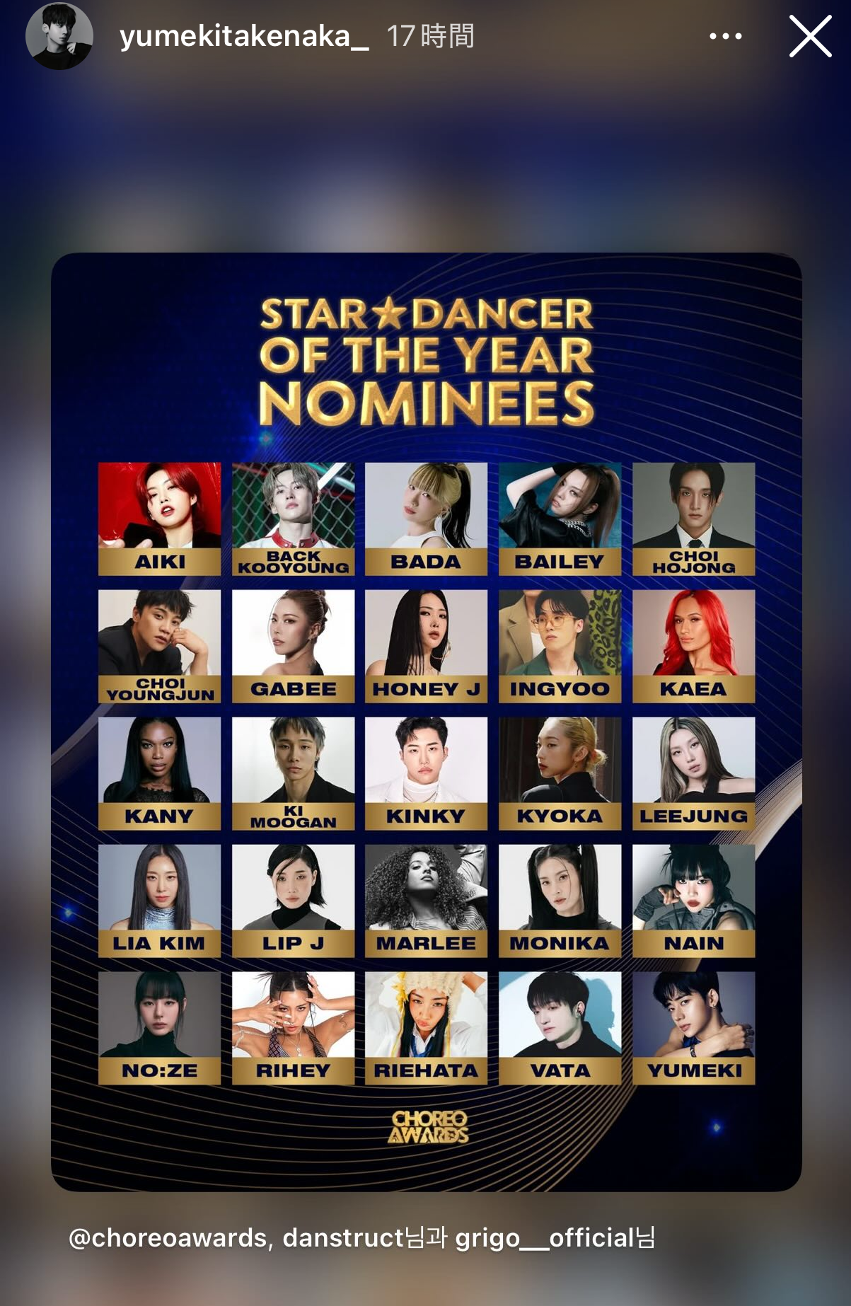 A moment captured by Yumeki's fan