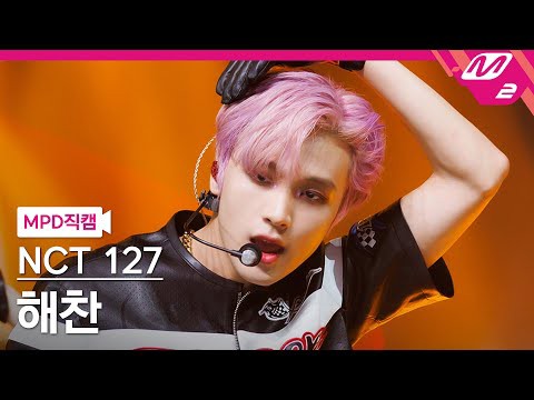 A moment captured by Haechan (NCT 127, NCT DREAM)'s fan