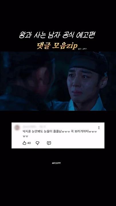 박지훈 팬이 찍은 순간