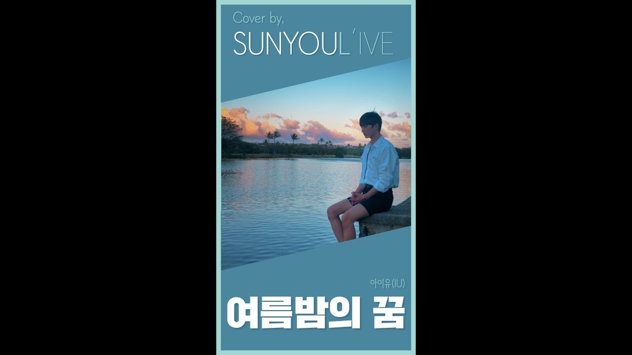 Latest photo of Sunyoul (UP10TION)