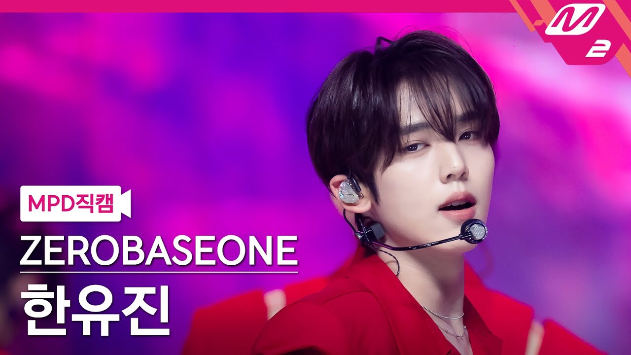 Behind-the-scenes cut of Han Yujin (ZEROBASEONE)