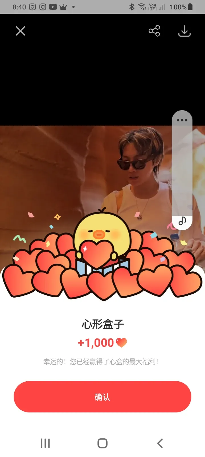 Fandom-recommended wallpaper image of J-hope (防弹少年团)
