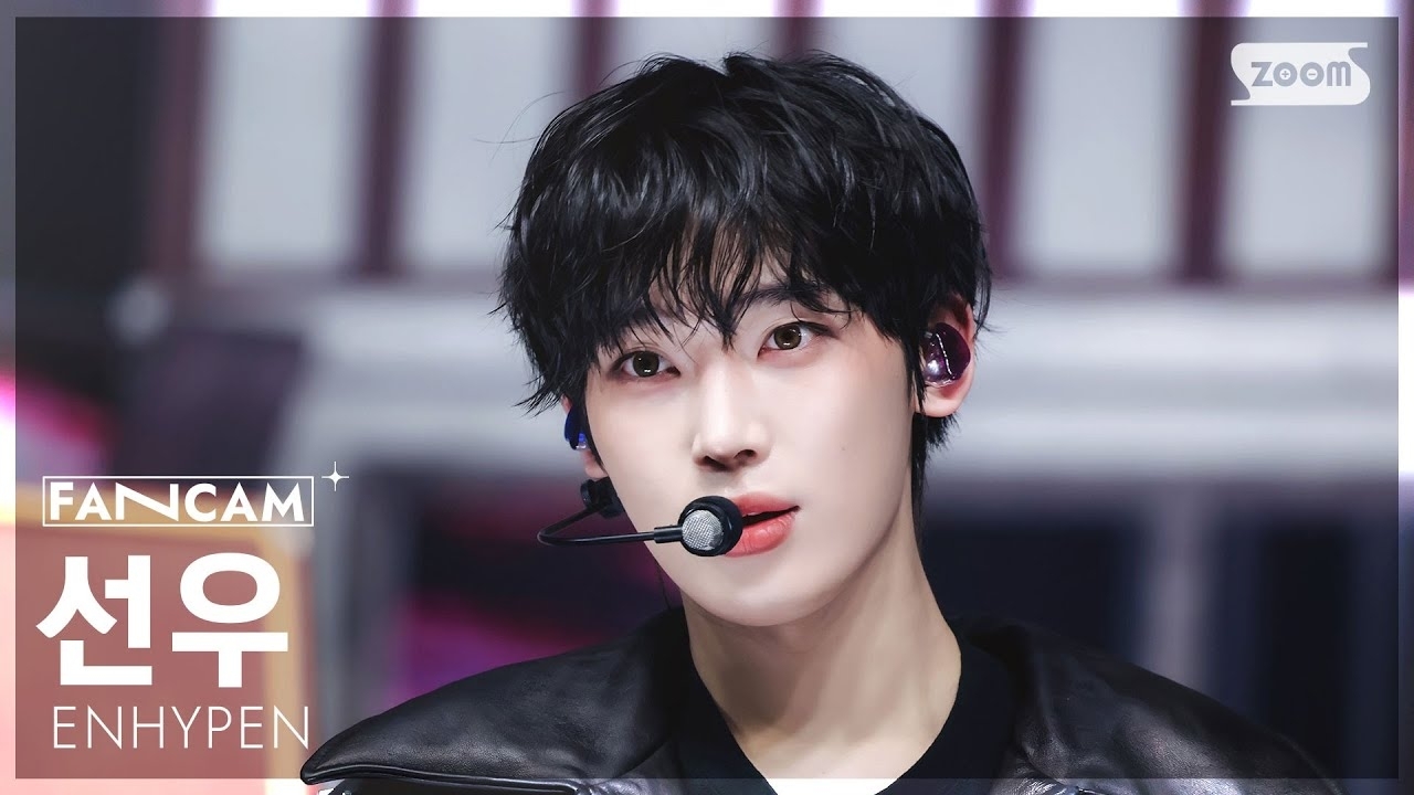 선우 (ENHYPEN)의 최신 사진