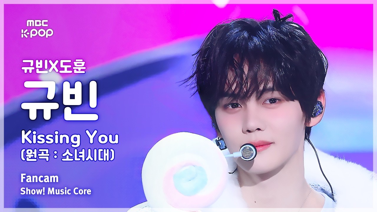 Latest photo of Kim Gyuvin