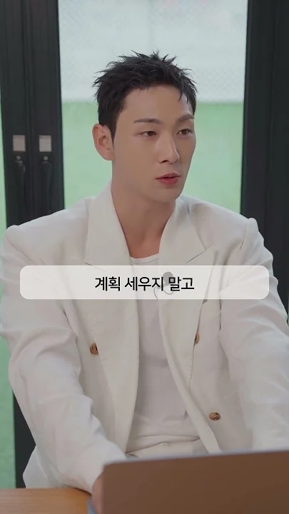 백호의 최신 사진