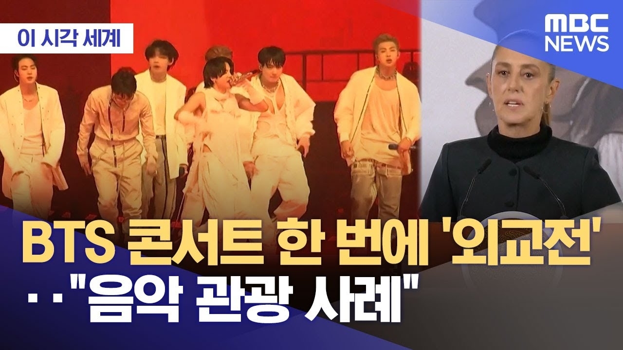 Foto aktivitas terbaru BTS