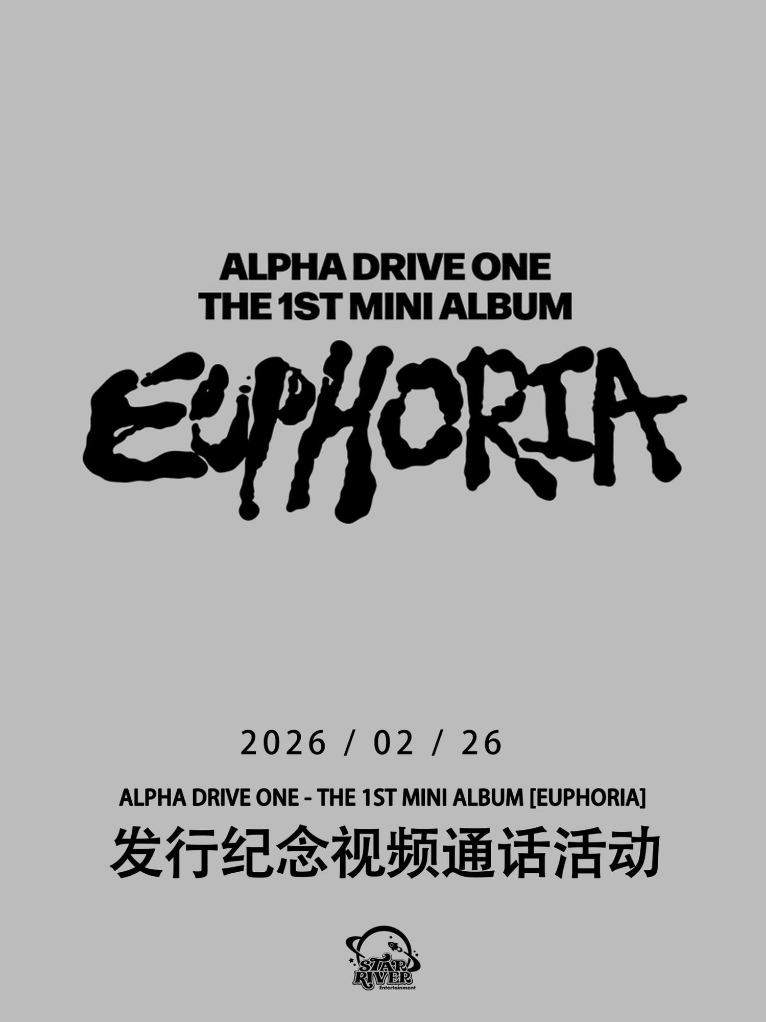 A moment captured by ALPHA DRIVE ONE's fan