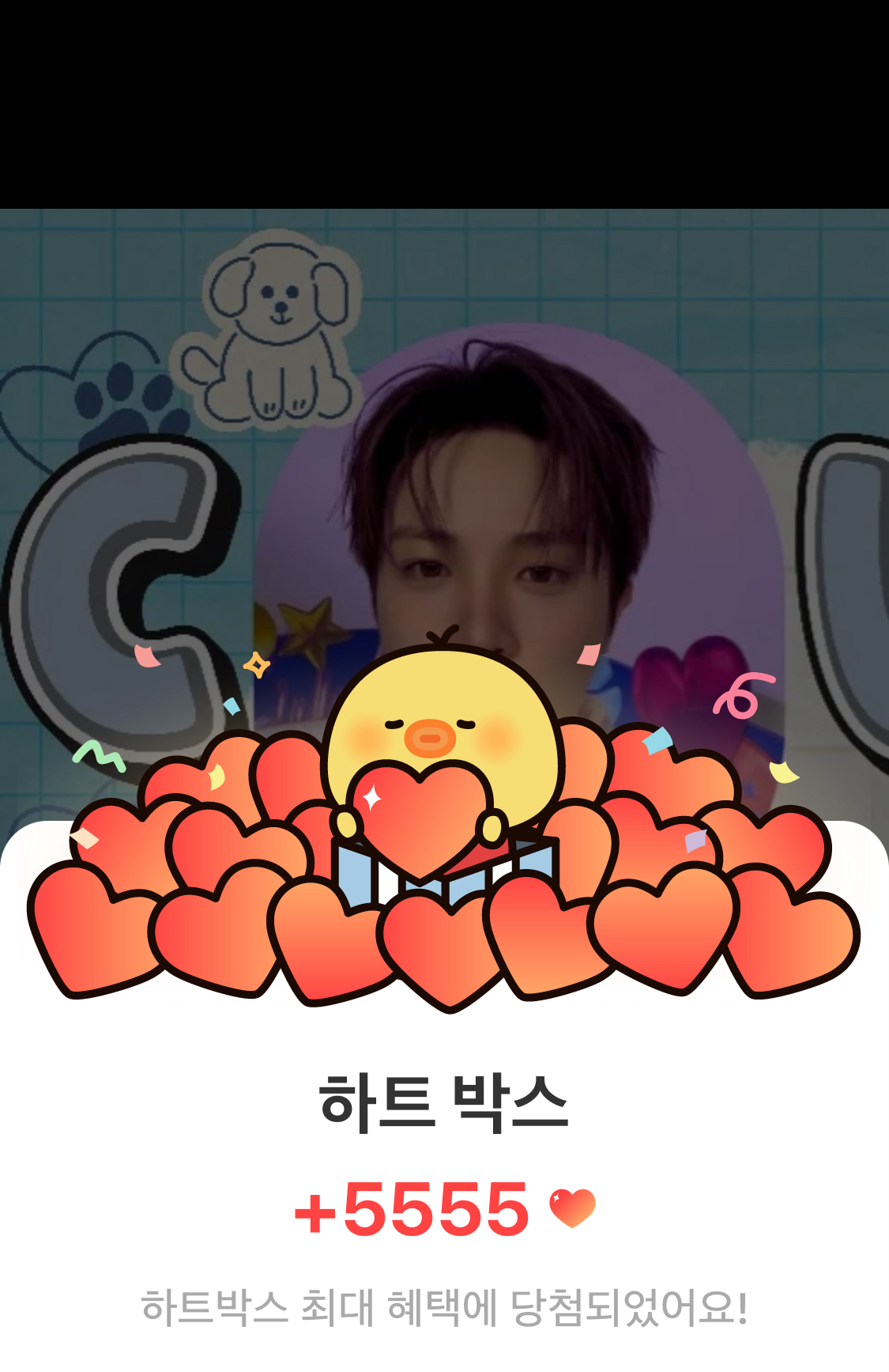 Recent activity shot of So Junghwan (TREASURE)