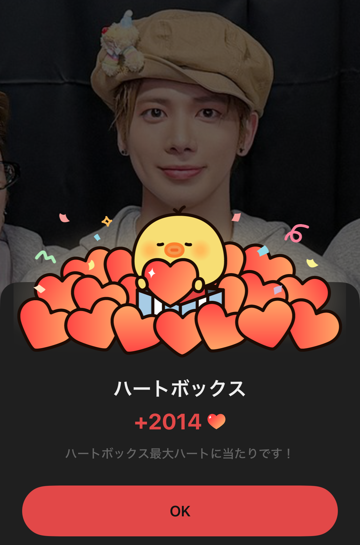 太顯 (TOMORROW X TOGETHER)的最新活動照片