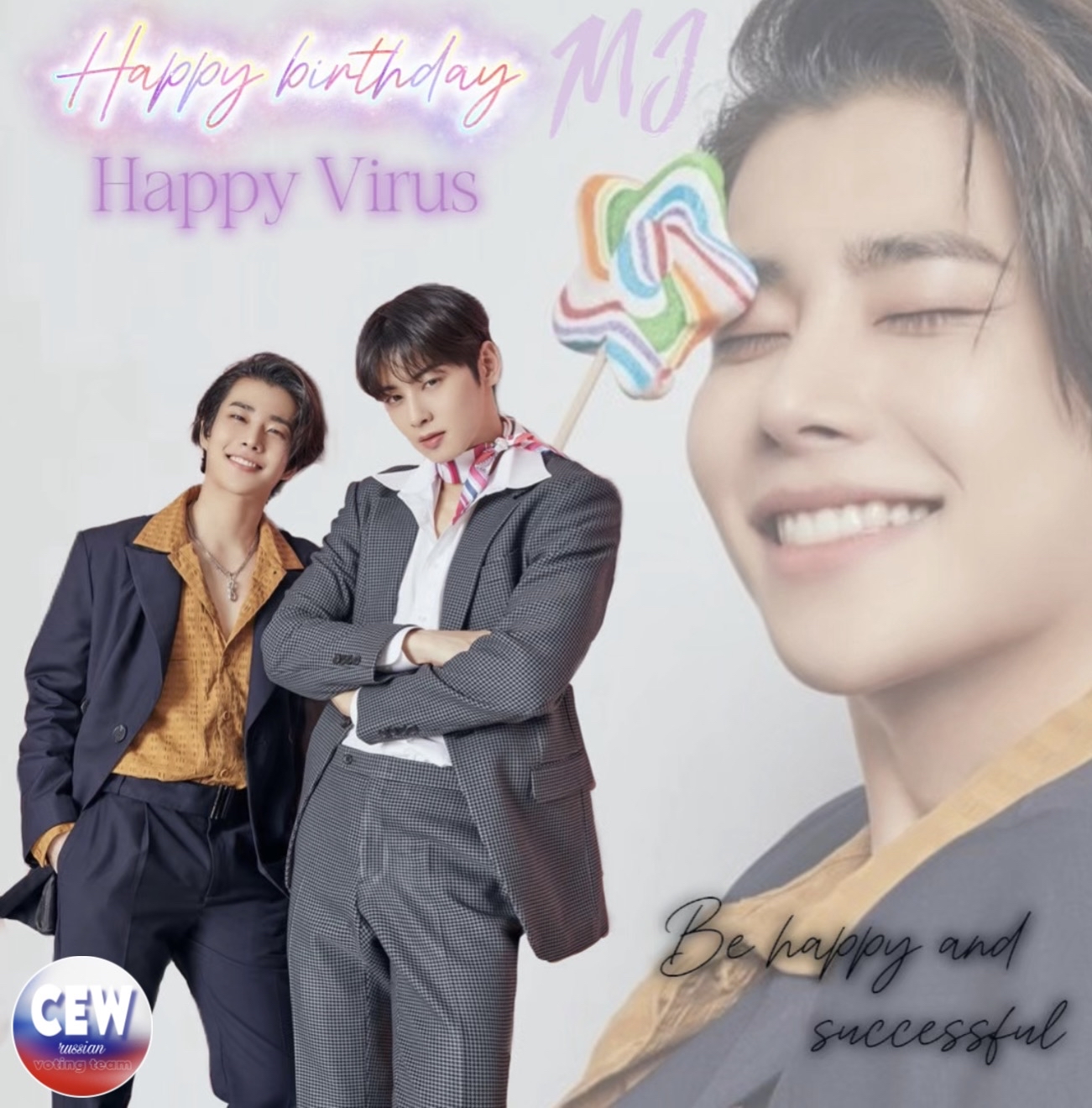 A moment captured by MJ (ASTRO)'s fan