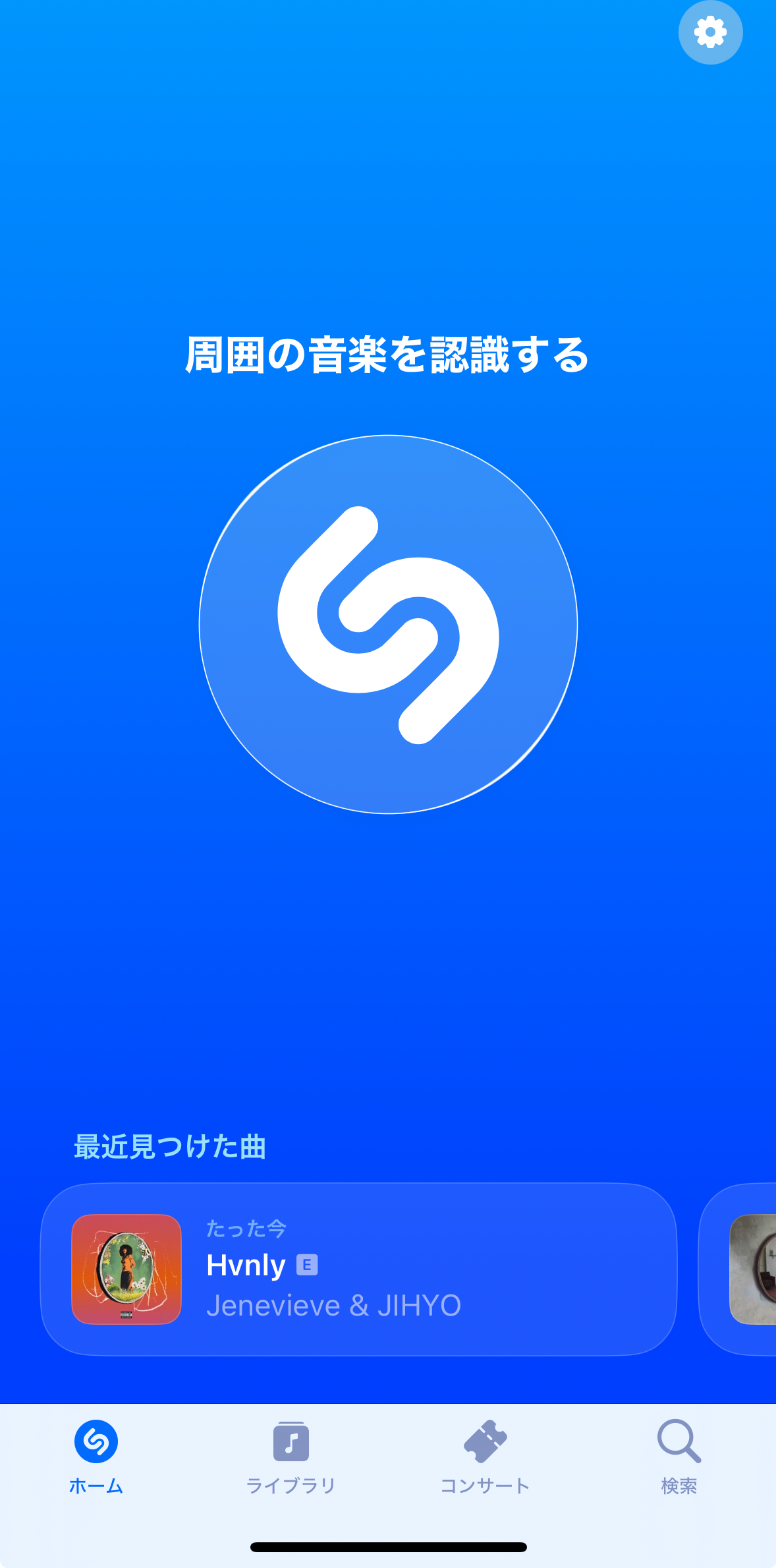 志效 (TWICE)的最新照片