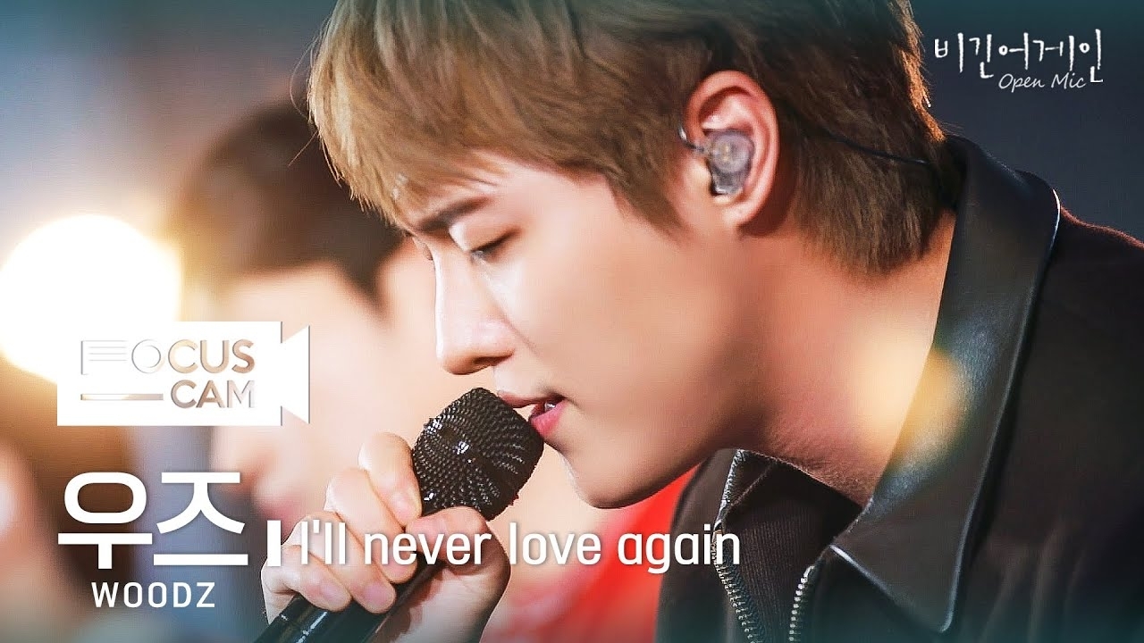 Behind-the-scenes cut of WOODZ