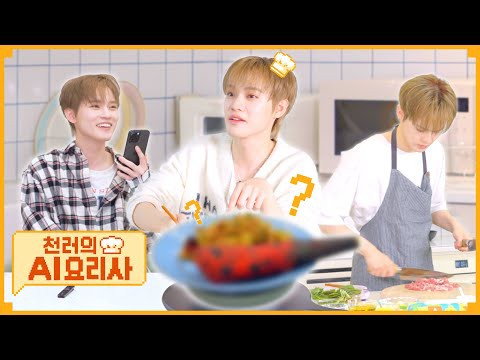 Latest photo of Chenle (NCT DREAM)