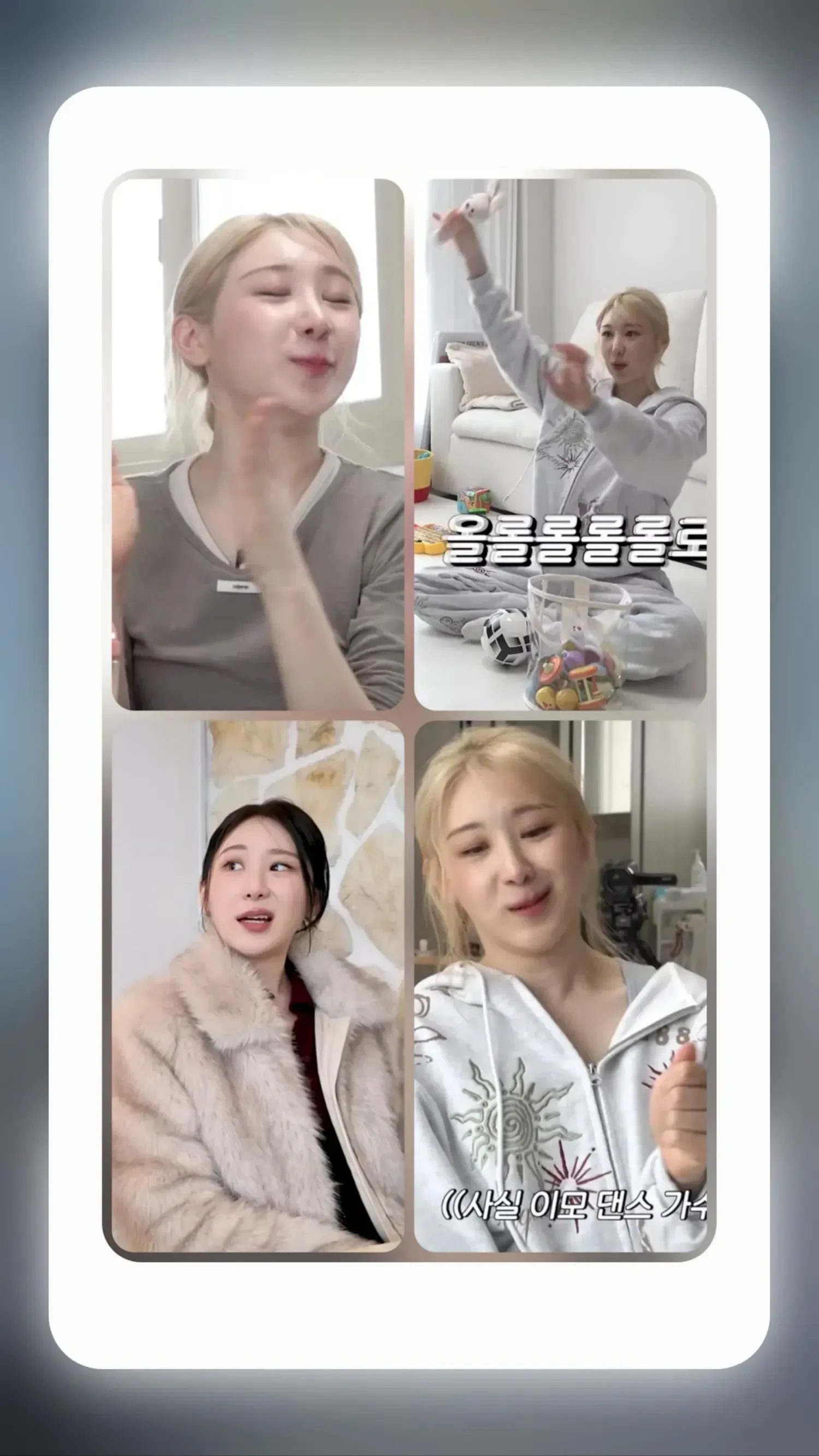 A moment captured by Lee Chaeyeon's fan