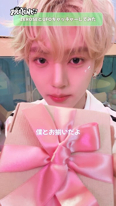 Latest photo of Han Yujin (ZEROBASEONE)